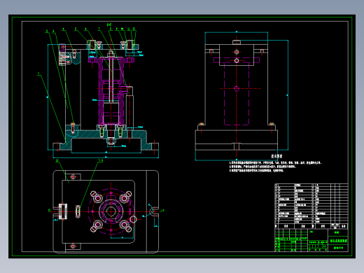 容积式压缩机阀体加工工艺及钻4-φ14孔夹具设计【方案2】