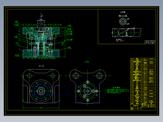 轴承端盖的冲压复合模设计-冲裁模含4张CAD图