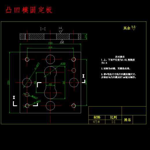 轴承端盖的冲压复合模设计-冲裁模含4张CAD图缩略图