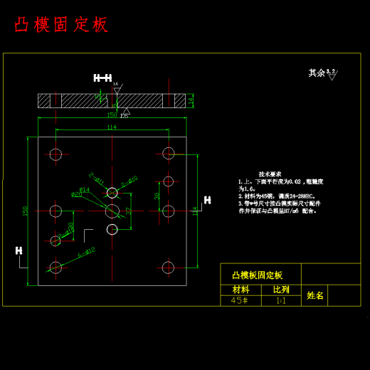 轴承端盖的冲压复合模设计-冲裁模含4张CAD图缩略图