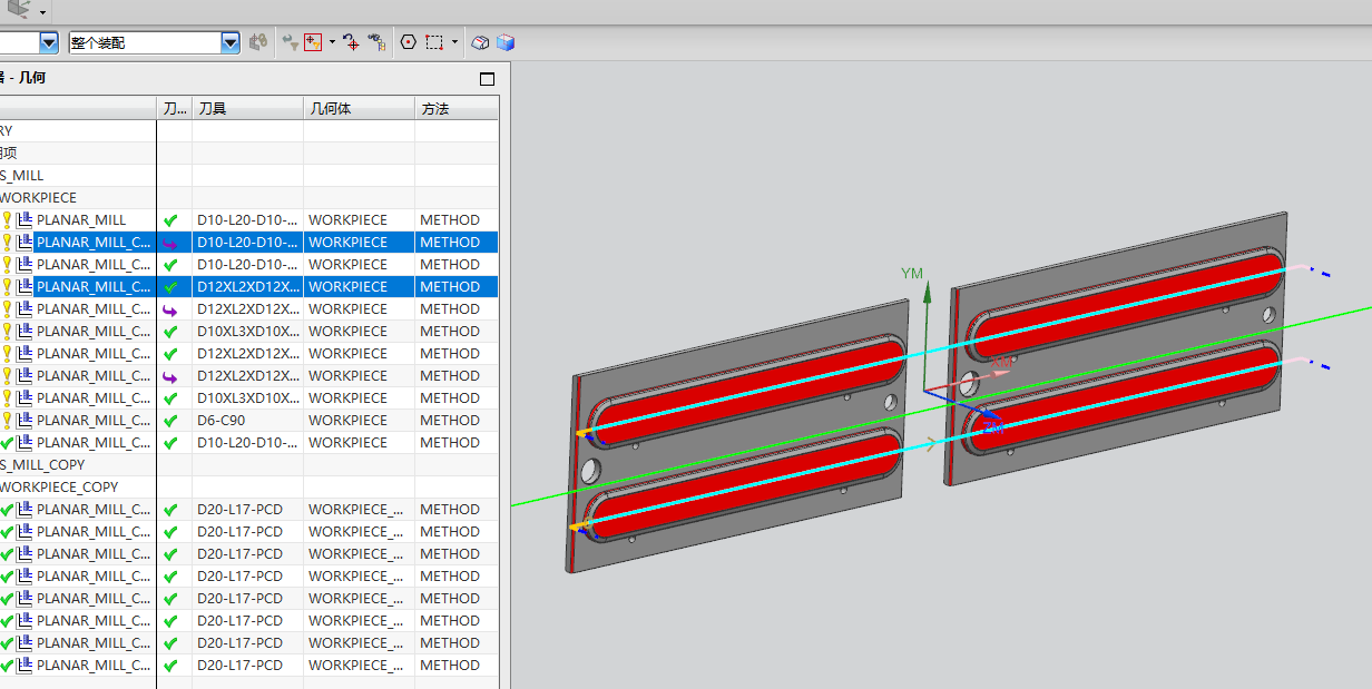 小尺寸方块铝板侧铣上表面高光程序模型