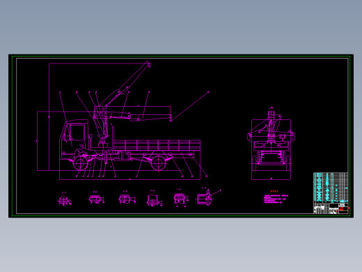 HGC5080随车起重运输车的改装设计