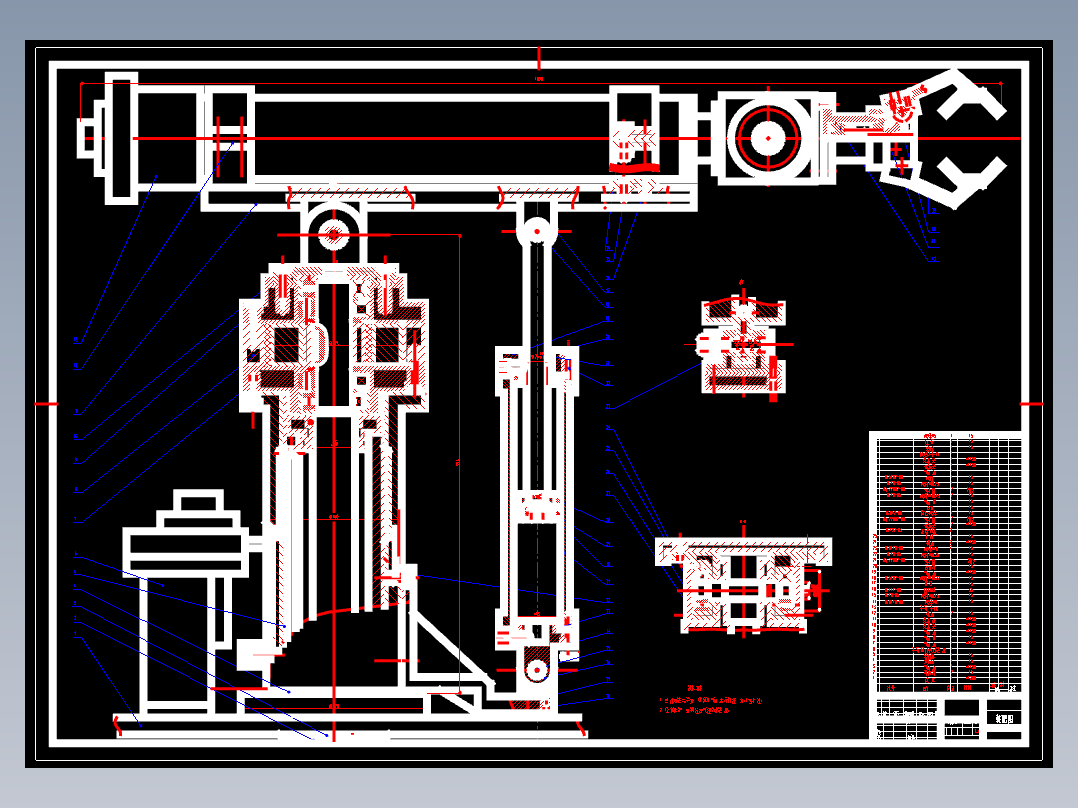 机械手-换刀机械手