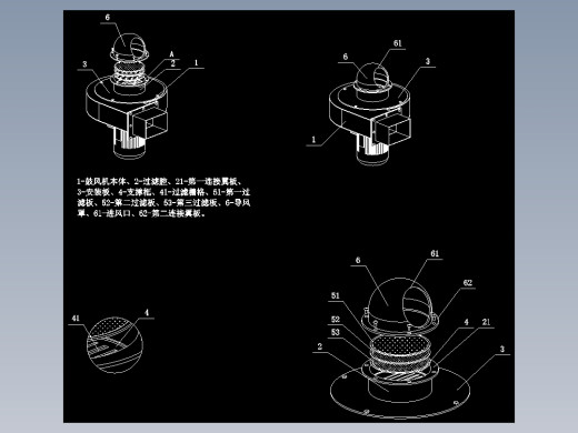 具有过滤功能的鼓风机