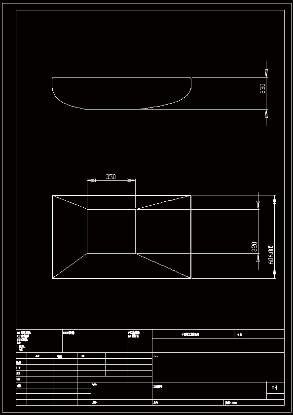 打瓜收获机破皮取籽机构的设计【三维SolidWorks】