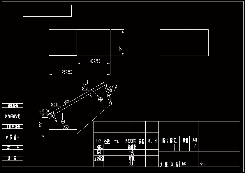 打瓜收获机破皮取籽机构的设计【三维SolidWorks】