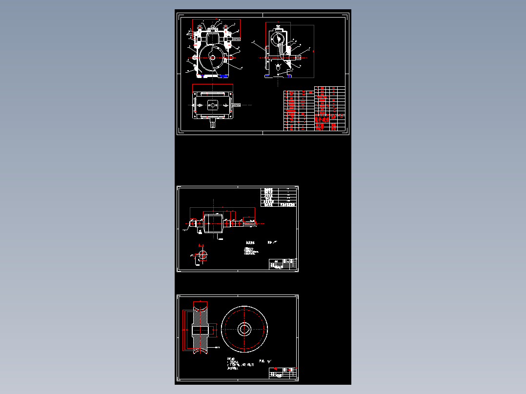 机械设计课程设计涡轮蜗杆减速器==212563=70