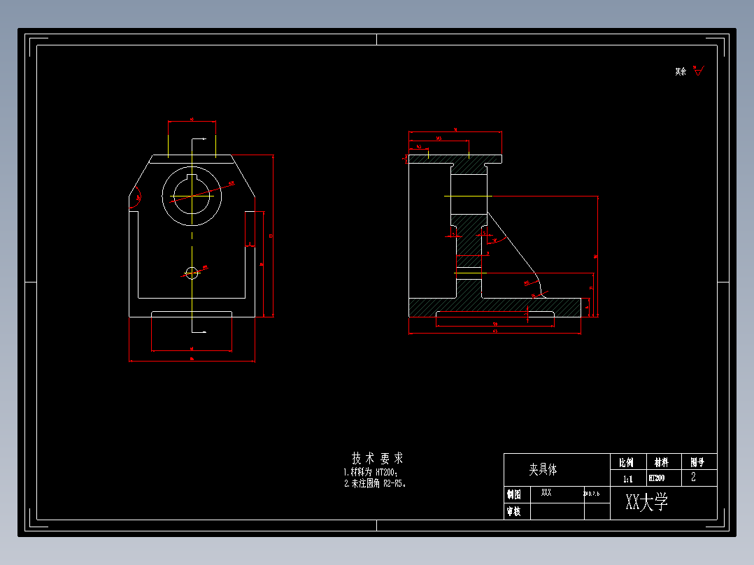 分离爪加工工艺规程及钻Φ3孔夹具设计
