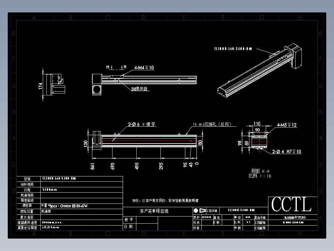 CCTL模组同步带-TL100B-L40-S500-BM