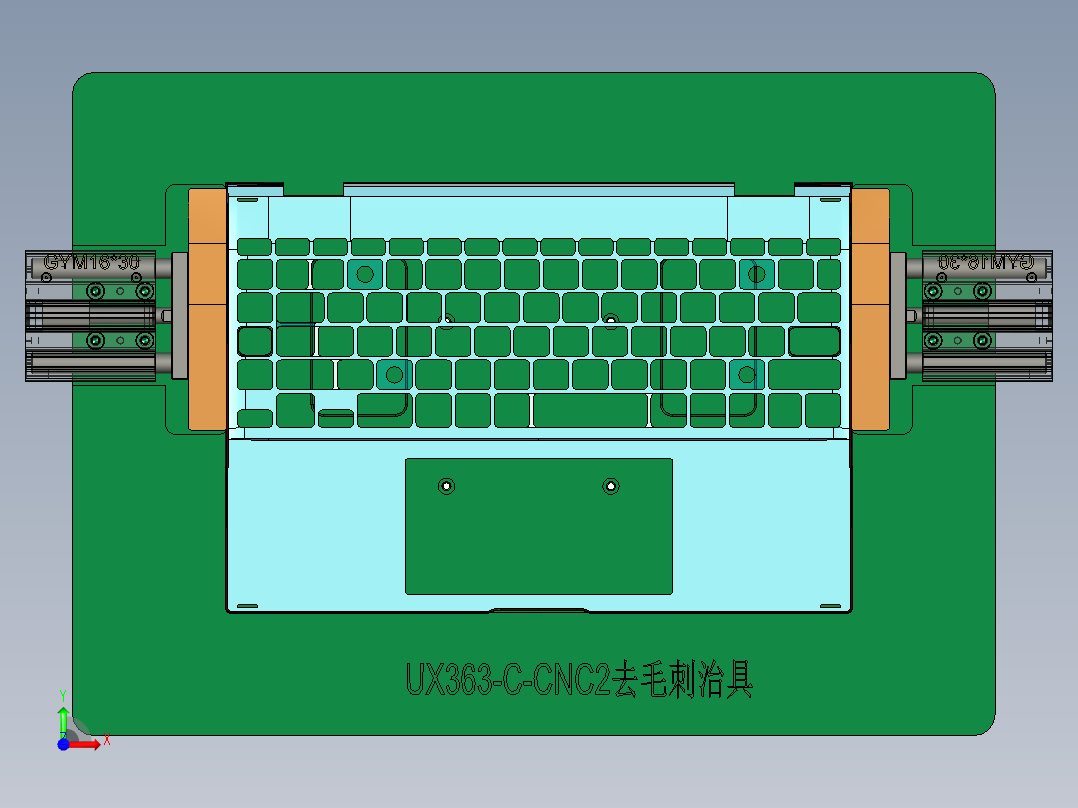 UX363-C-去毛刺治具前视图
