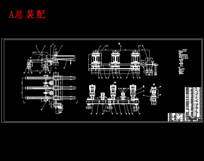 料杆式出钢机的设计含6张CAD图