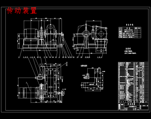 料杆式出钢机的设计含6张CAD图缩略图