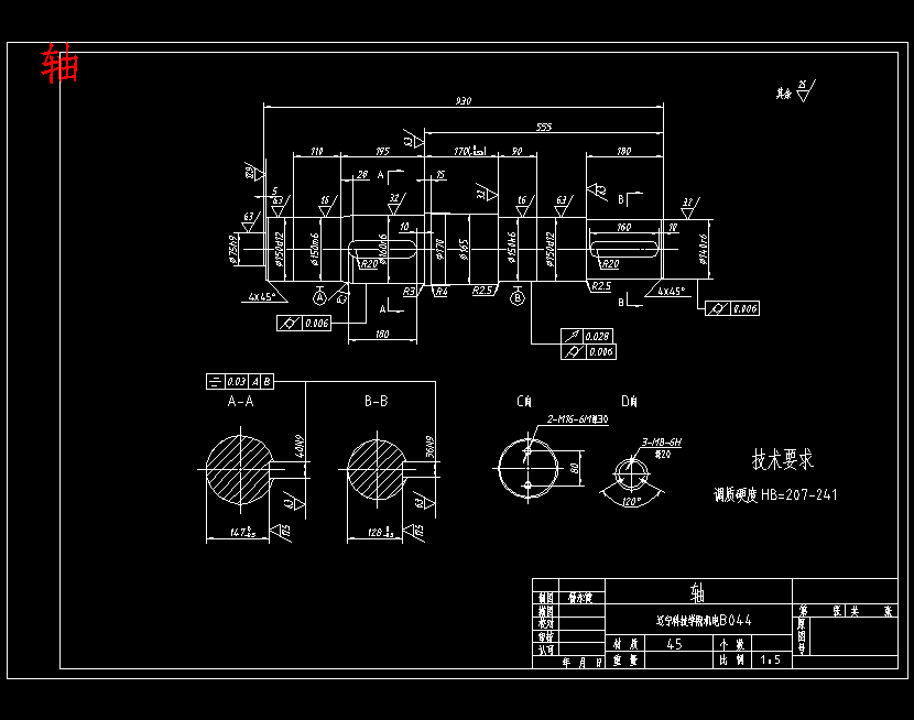 料杆式出钢机的设计含6张CAD图