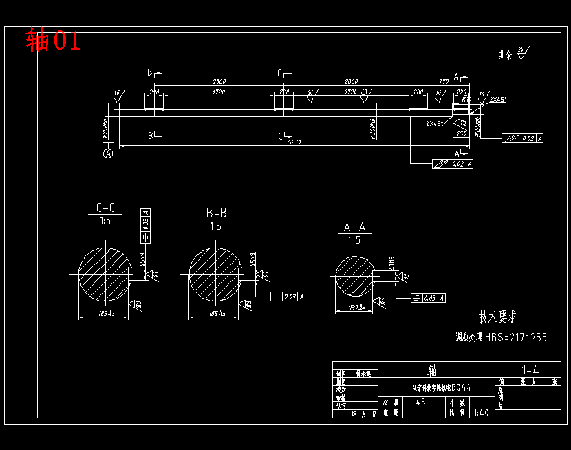 料杆式出钢机的设计含6张CAD图