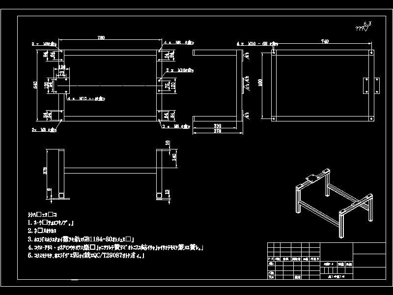 鳝鱼去骨机设计三维模型+二维+计算 1446523