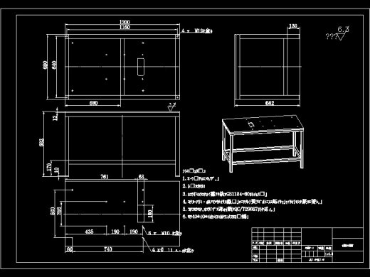 鳝鱼去骨机设计三维模型+二维+计算 1446523缩略图