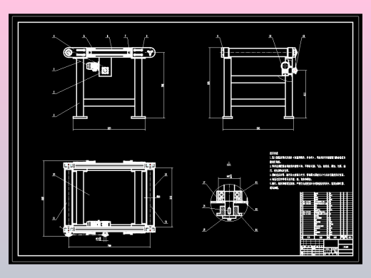 桌面皮带输送机CAD