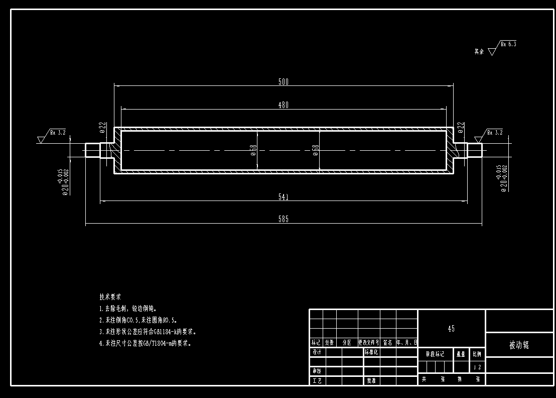 桌面皮带输送机CAD