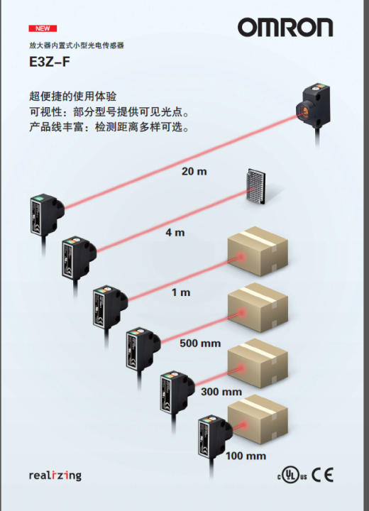 传感器-放大器内置缩略图