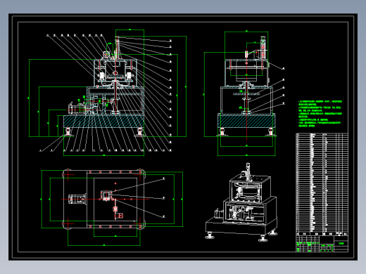 电解加工装置CAD