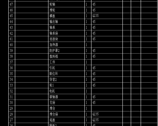 电解加工装置CAD缩略图