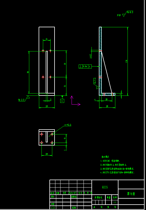 电解加工装置CAD