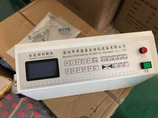 薄膜胶袋制袋机（sw19可编辑+工程图）缩略图