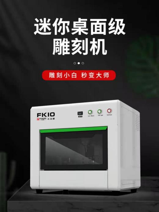 薄膜胶袋制袋机（sw19可编辑+工程图）缩略图