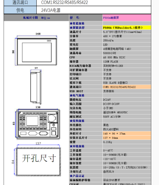 薄膜胶袋制袋机（sw19可编辑+工程图）缩略图