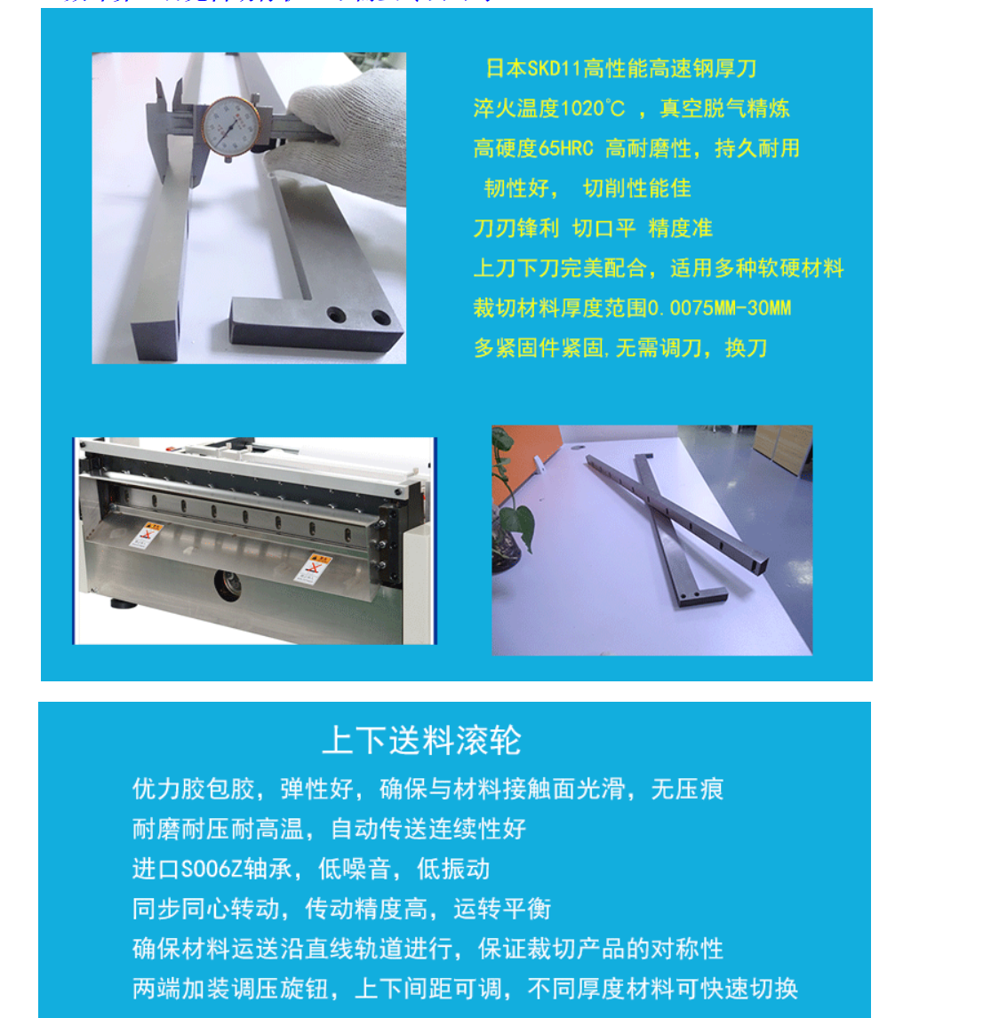 薄膜胶袋制袋机（sw19可编辑+工程图）