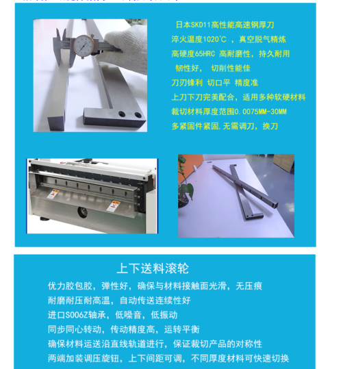 薄膜胶袋制袋机（sw19可编辑+工程图）缩略图