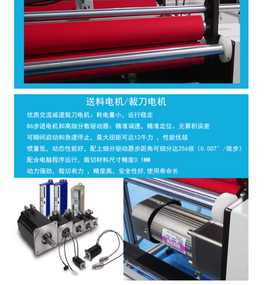 薄膜胶袋制袋机（sw19可编辑+工程图）缩略图