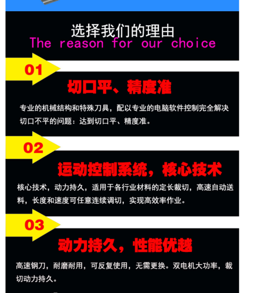 薄膜胶袋制袋机（sw19可编辑+工程图）缩略图