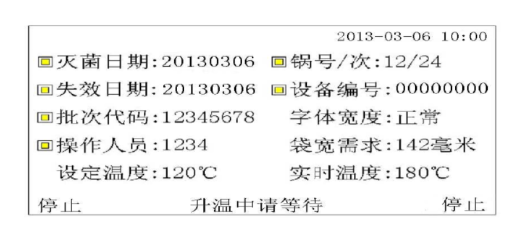 薄膜胶袋制袋机（sw19可编辑+工程图）缩略图