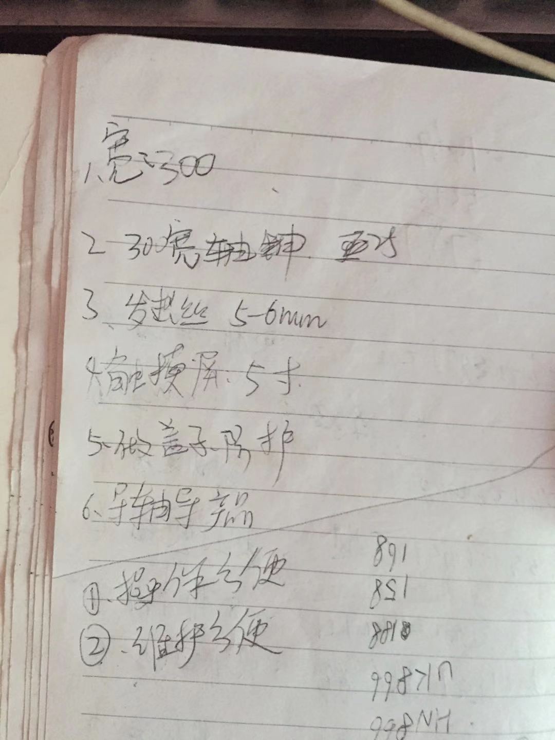 薄膜胶袋制袋机（sw19可编辑+工程图）