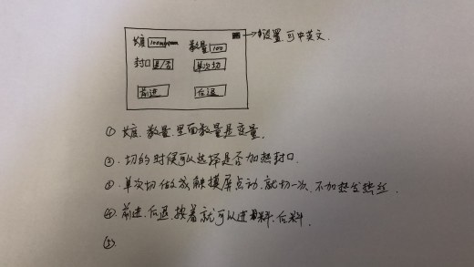 薄膜胶袋制袋机（sw19可编辑+工程图）缩略图