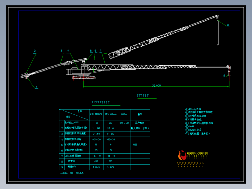 罗泰克皮带机缩略图