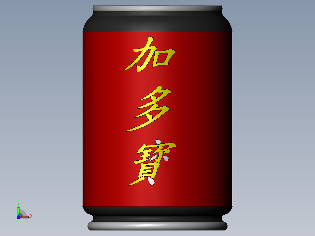加多寳前视图