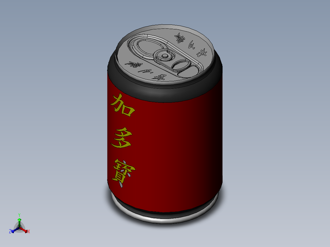 加多寳正等轴测图