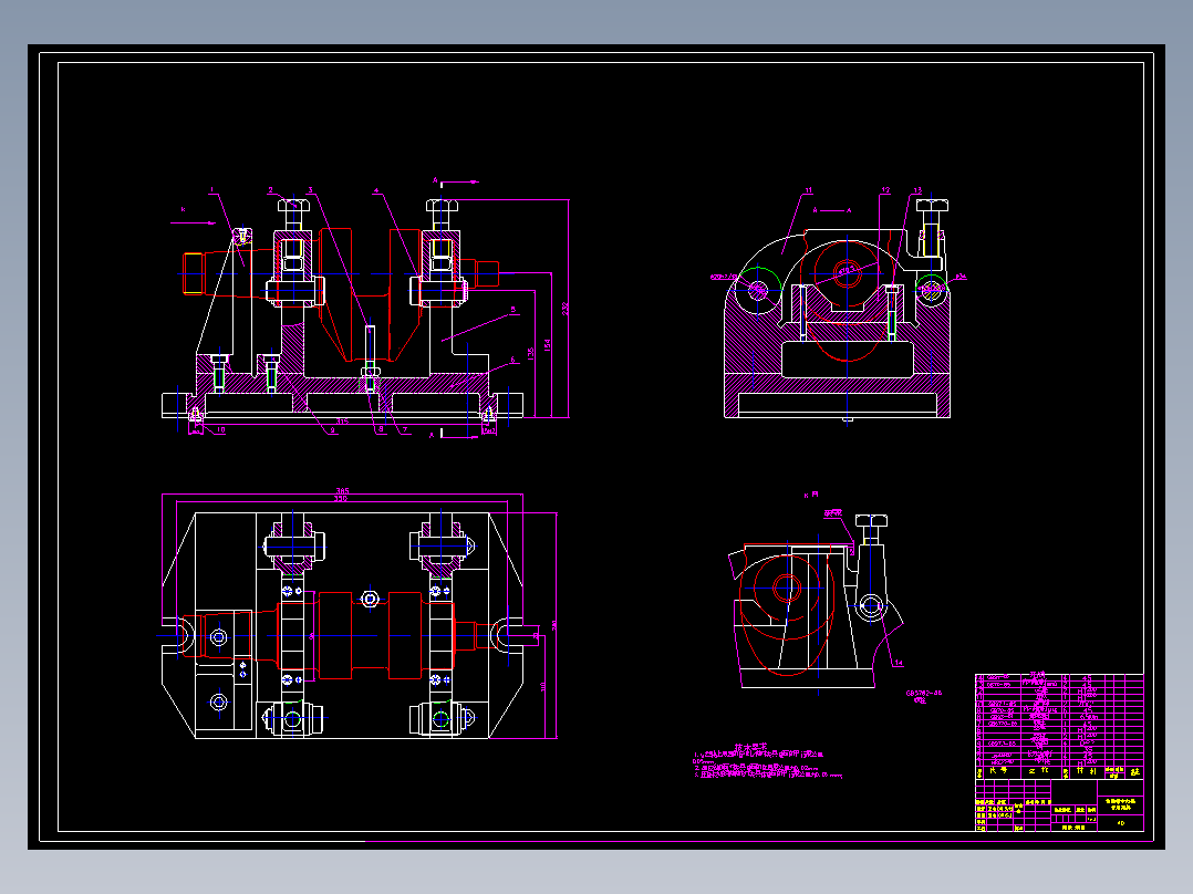 机械类曲轴加工工艺及夹具设计参考资料课程设计参考素材1