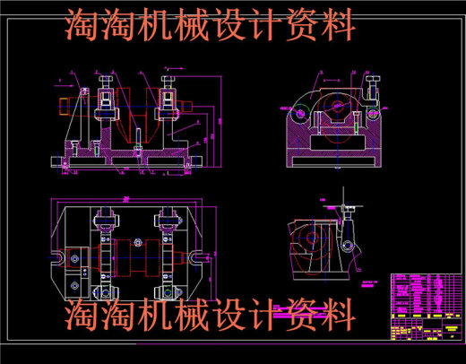 机械类曲轴加工工艺及夹具设计参考资料课程设计参考素材1缩略图