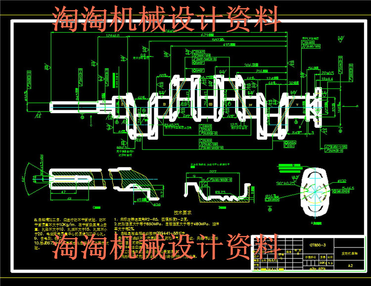 机械类曲轴加工工艺及夹具设计参考资料课程设计参考素材1