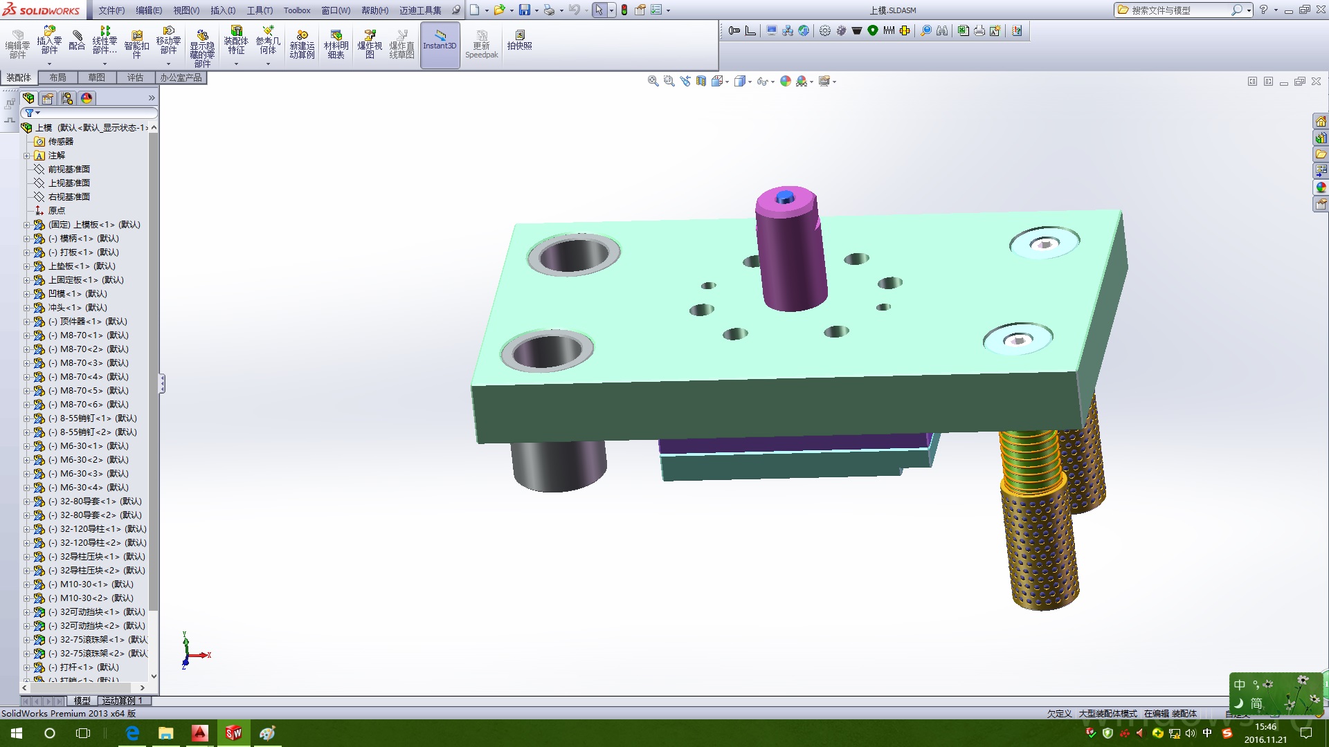 上下四导柱复合冲裁模具