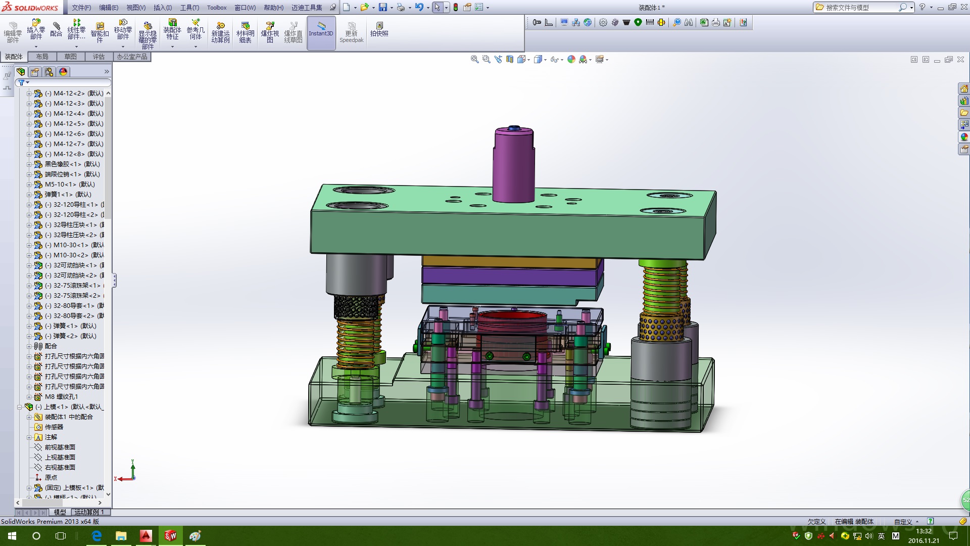 上下四导柱复合冲裁模具