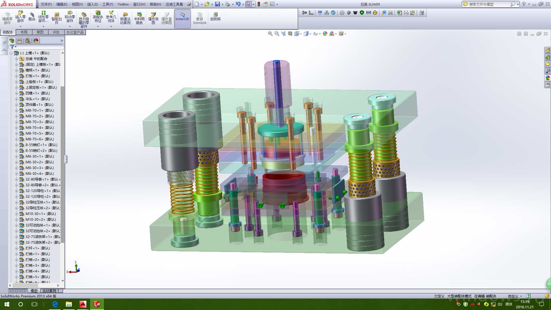 上下四导柱复合冲裁模具