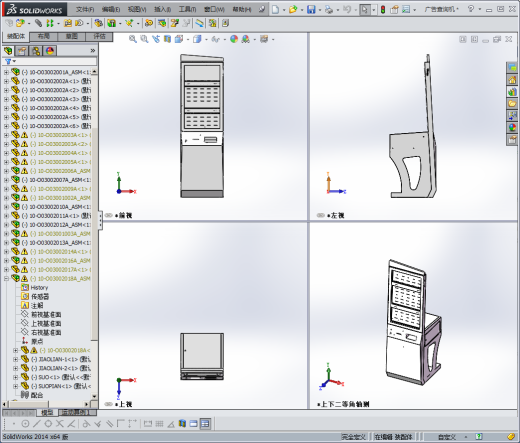 广告查询机缩略图