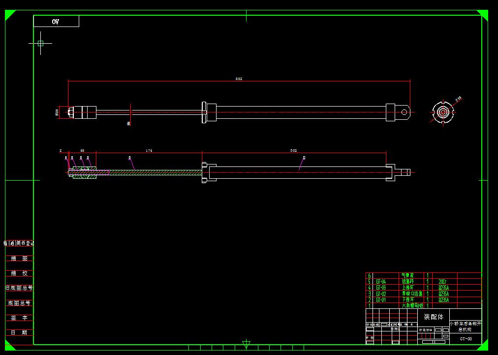 Q209-小轿车后备箱的开启结构设计【三维SolidWorks】