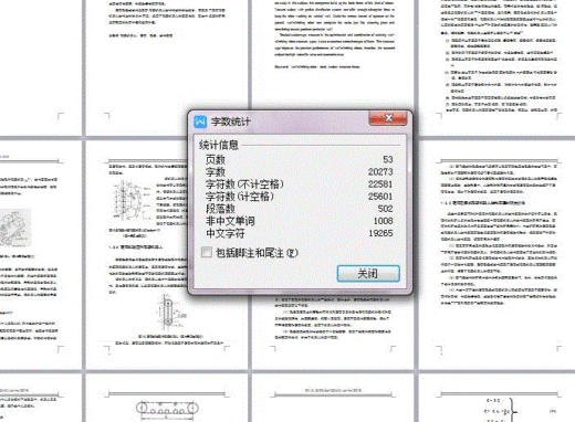 JX361-履式爬壁机器人cad图【履带式真空吸附 壁面清洗清洁图纸】缩略图