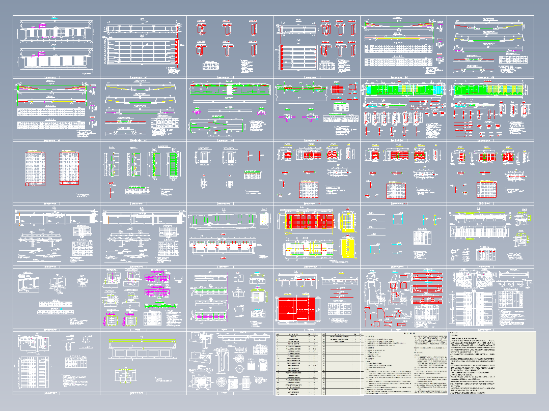 公路30米T梁全套图纸