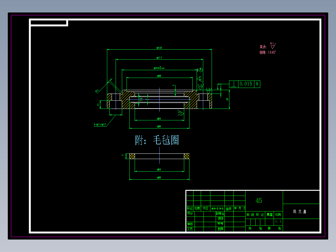 五轴联动表面感应加热淬火机床设计(XY轴滚珠丝杠螺母副传动方式-Z轴)+说明书==117526=250